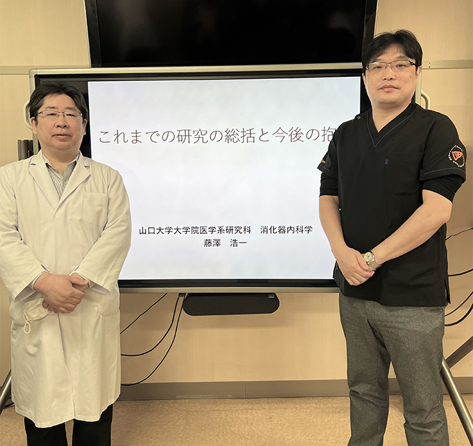 ご報告　祝 教授ご就任【藤澤浩一先生：産業医科大学 生体産業研究所 職業性腫瘍学】