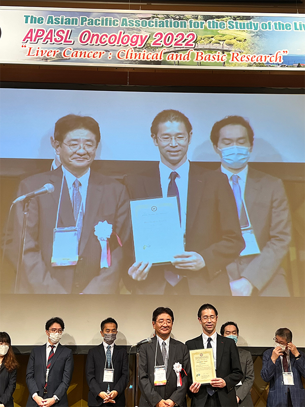 受賞報告【佐伯一成講師：APASL Oncology 2022 Takamatsu Investigator Award (2022/9/1～9/3 高松)】