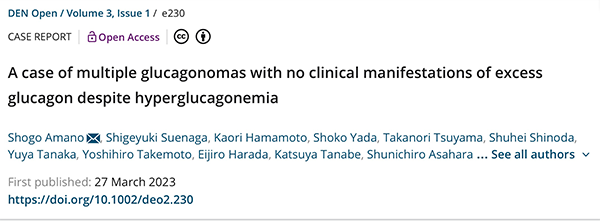 PubMed論文掲載報告 ～DEN Open誌：筆頭著者 天野彰吾～