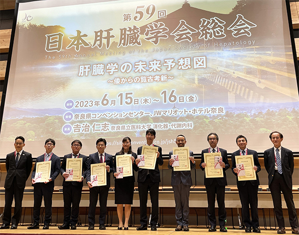 受賞報告【石川 剛:2023年度 日本肝臓学会 研究奨励賞】