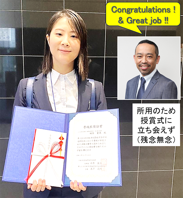 受賞報告【桐原愛果:専攻医奨励賞@第120回日本消化器病学会中国支部例会】