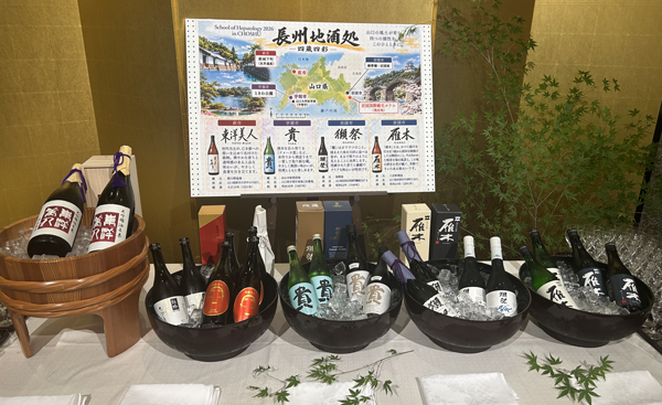 主催報告【School of Hepatology 2026 in CHOSHU】